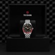TUDOR Black Bay 58 Watch - M7939G1A0NRU-0003 at Lenkersdorfer