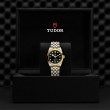 TUDOR Black Bay 31/36/39/41 S&G Watch - M79603-0006 at Lenkersdorfer