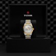 TUDOR Black Bay 31/36/39/41 S&G Watch - M79683-0007 at Lenkersdorfer