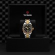 TUDOR Black Bay GMT Watch - M79833MN-0001 at Lenkersdorfer